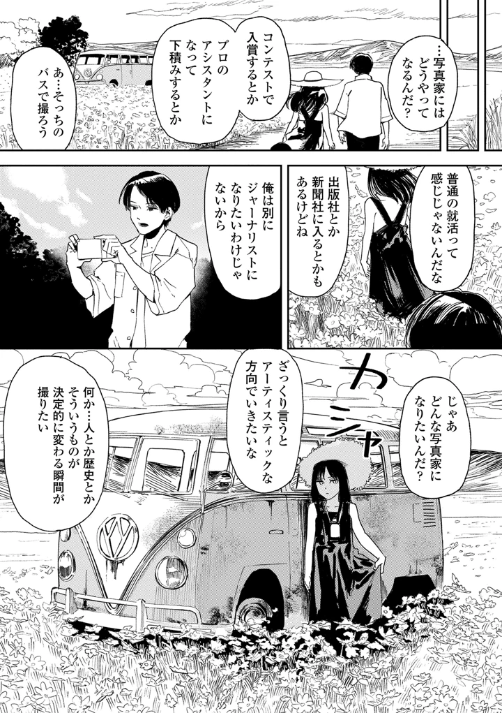140ページ目