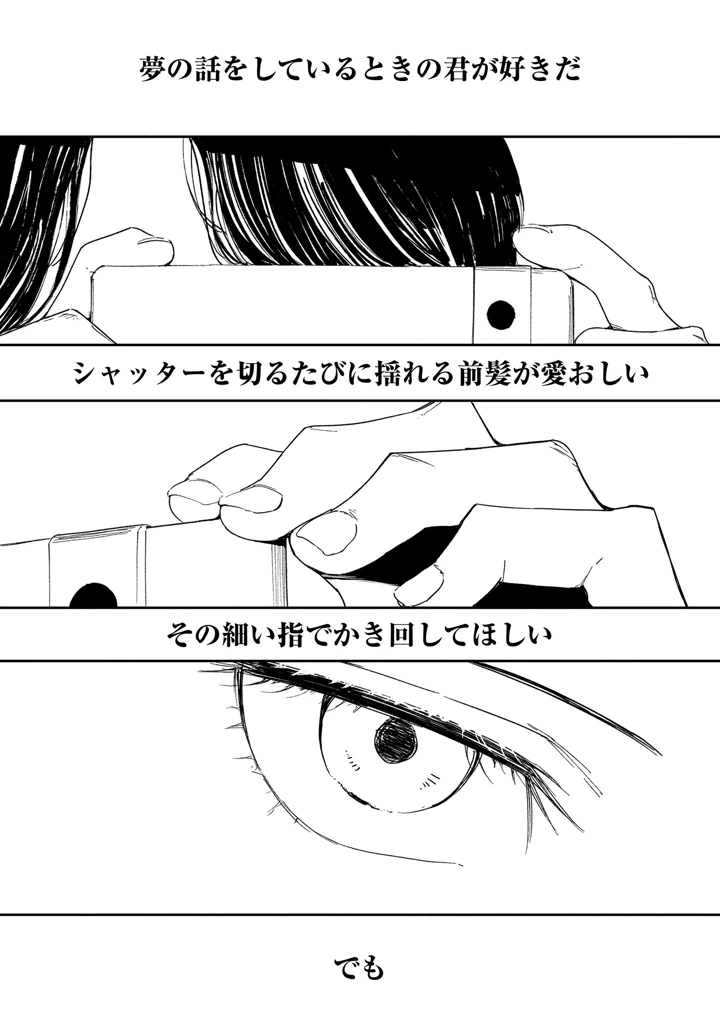 144ページ目