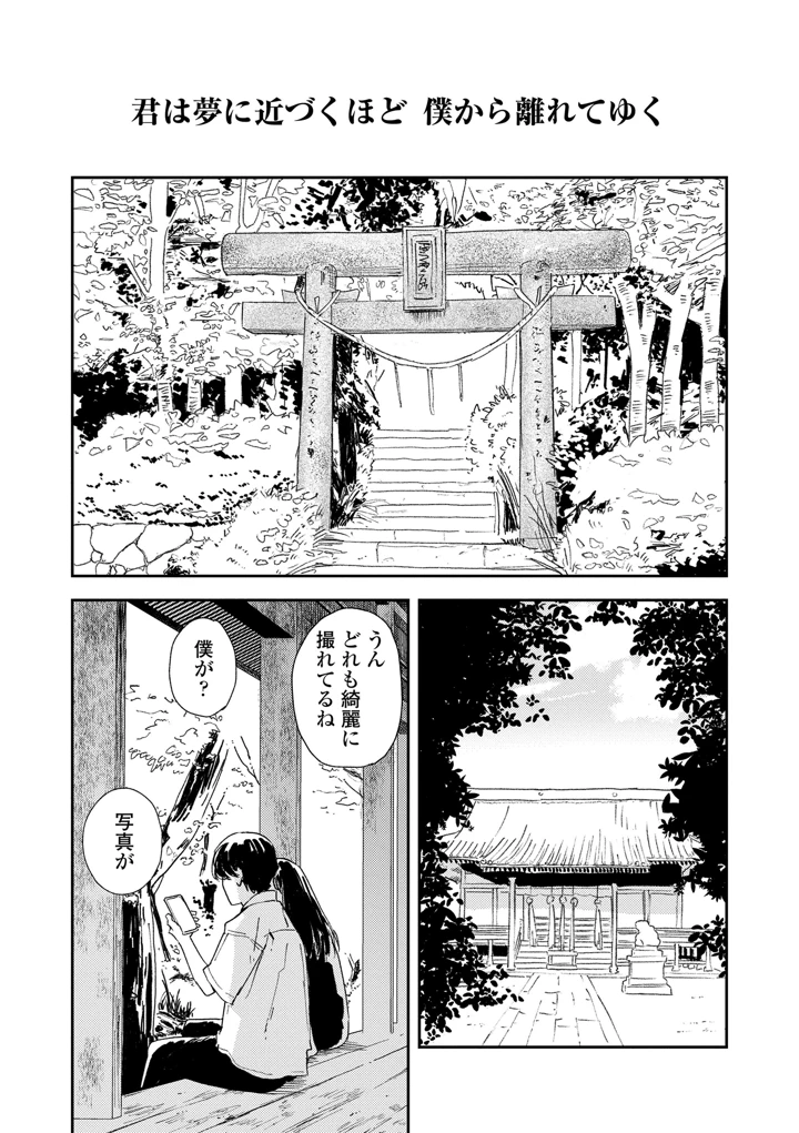 145ページ目