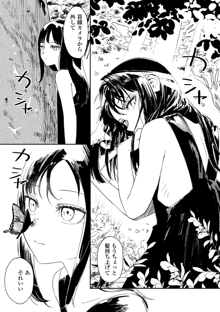 148ページ目