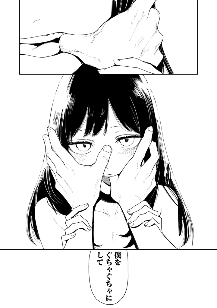 156ページ目