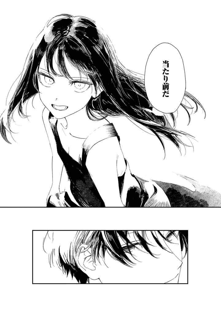 175ページ目