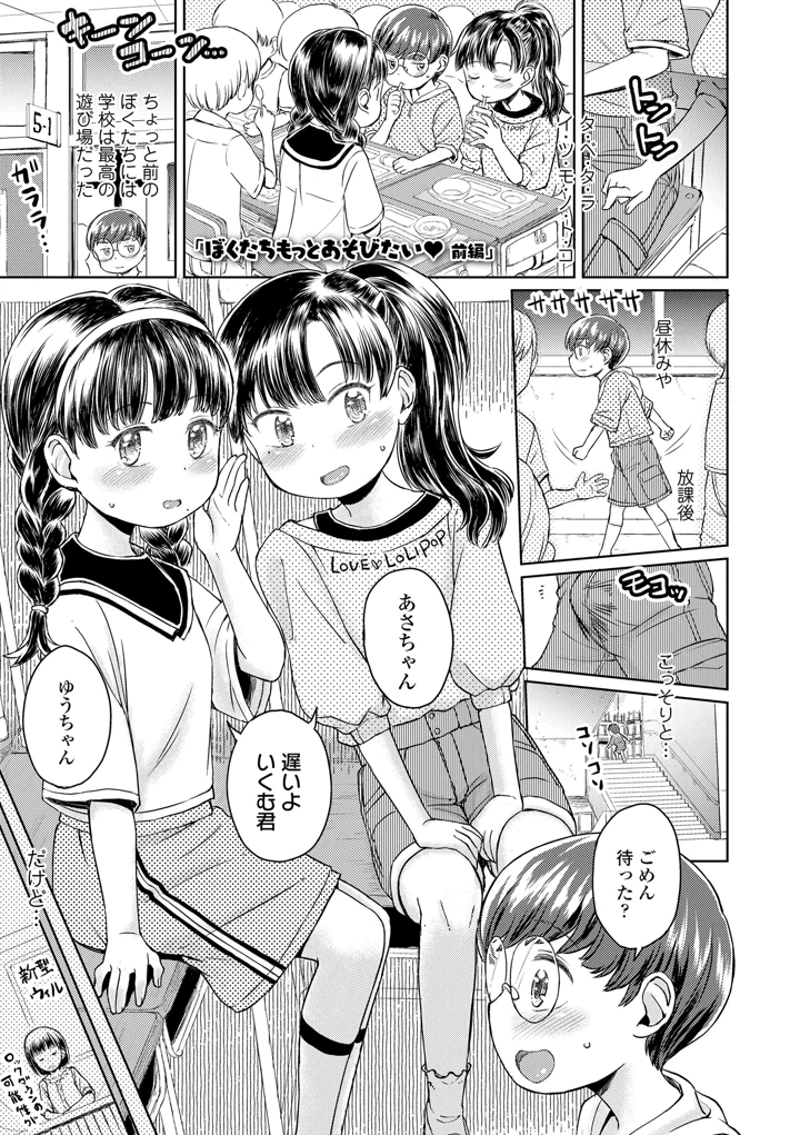 5ページ目