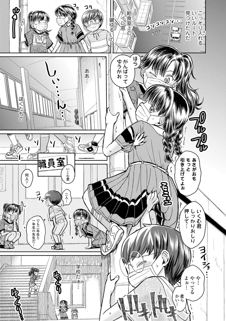 7ページ目