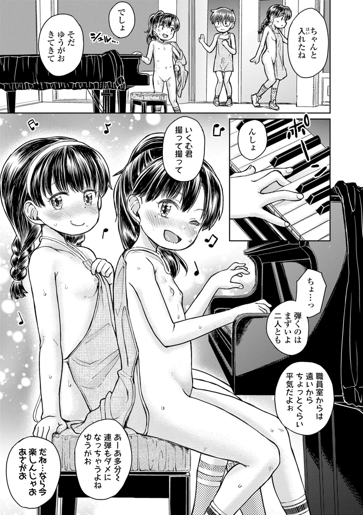 41ページ目