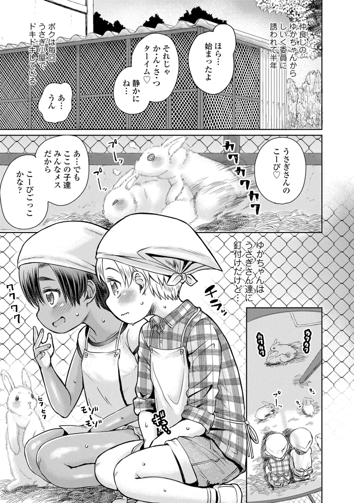 71ページ目