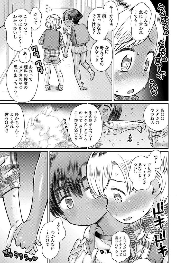 75ページ目
