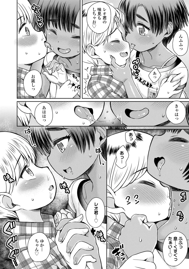 82ページ目