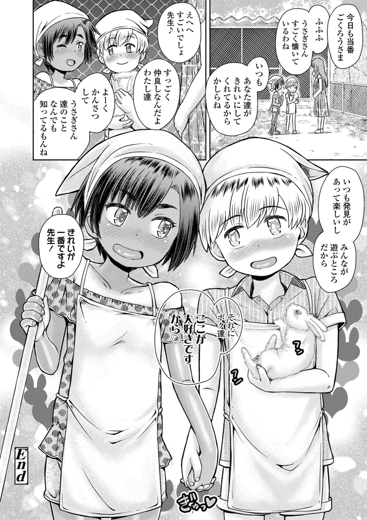 116ページ目