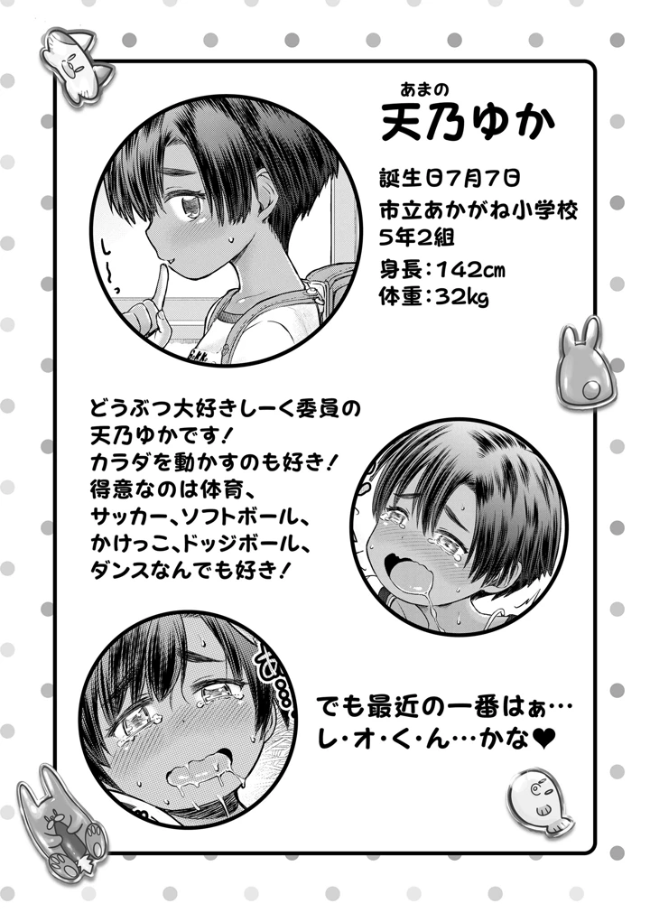 118ページ目