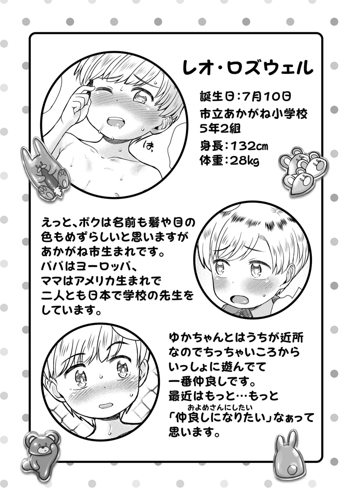 119ページ目