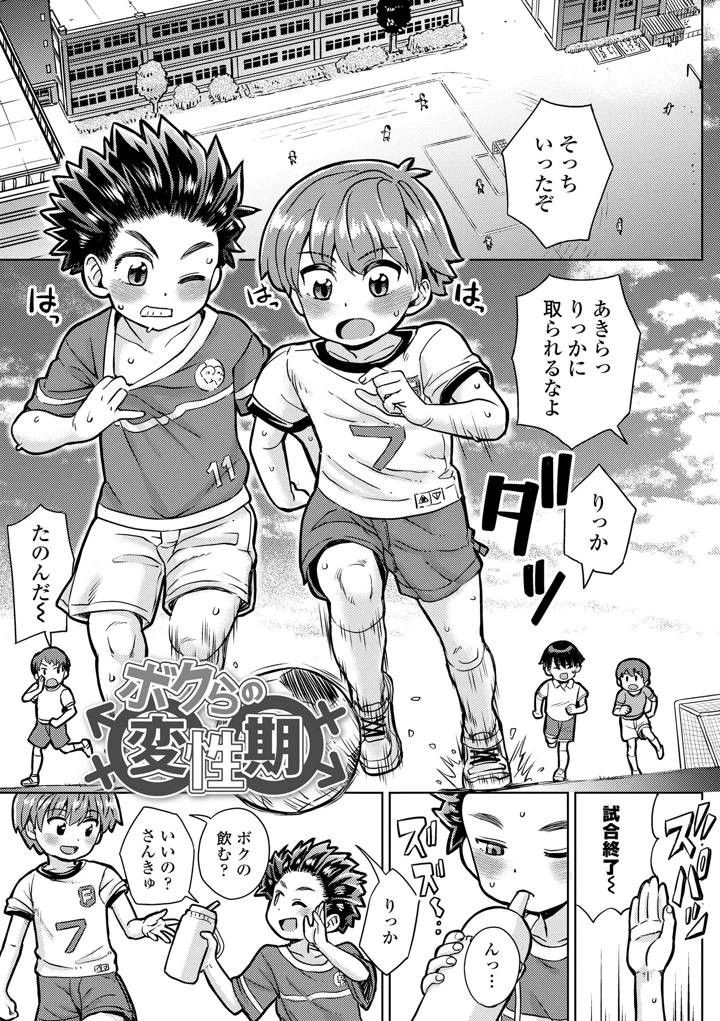 121ページ目