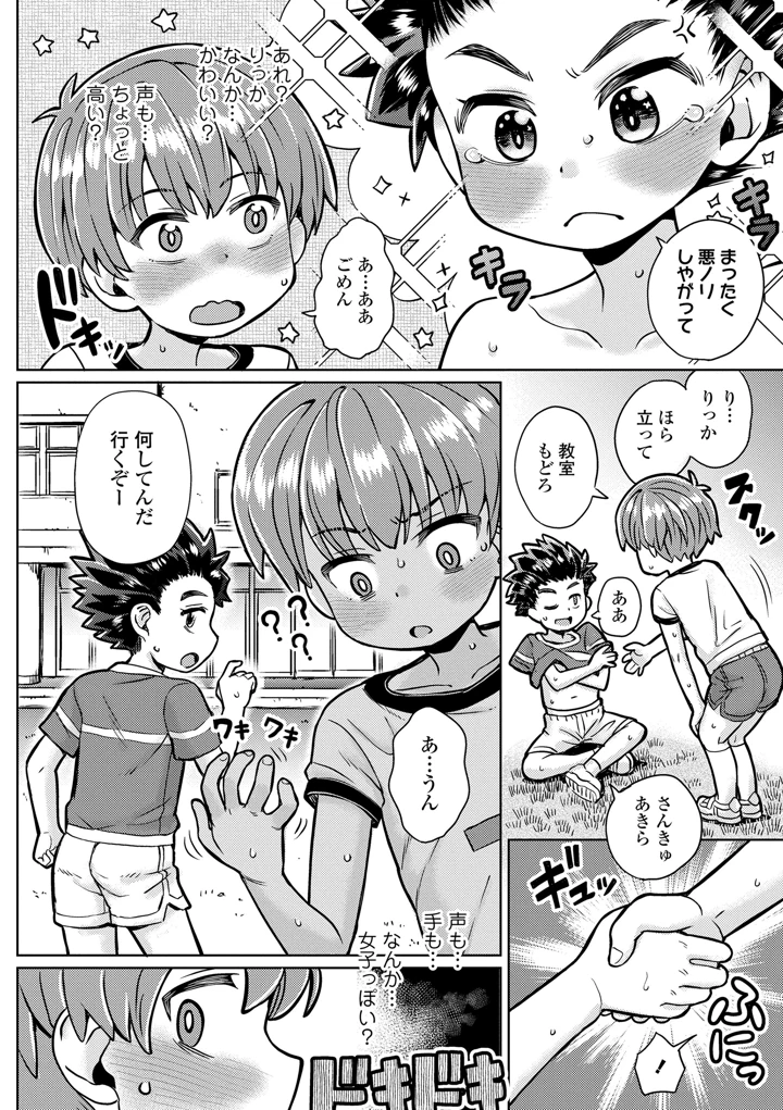 126ページ目