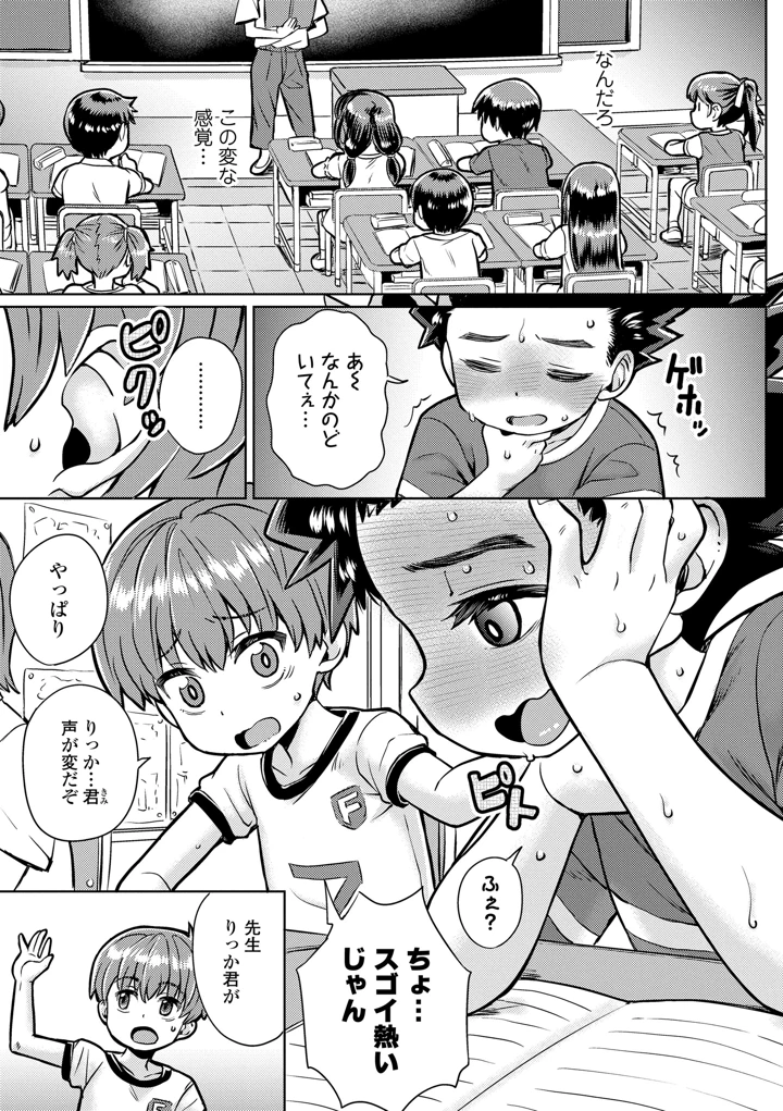 127ページ目