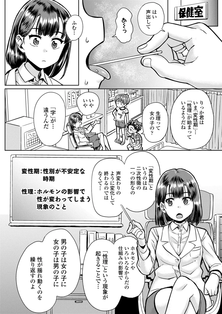 128ページ目