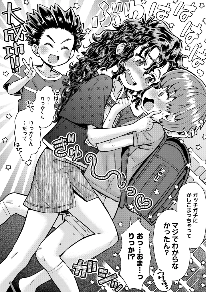 134ページ目