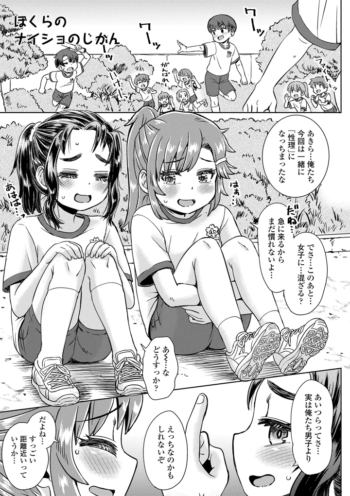169ページ目