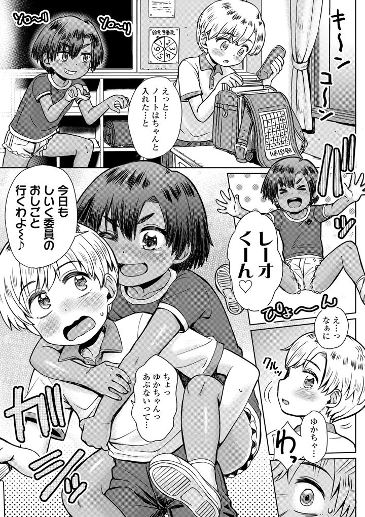 171ページ目