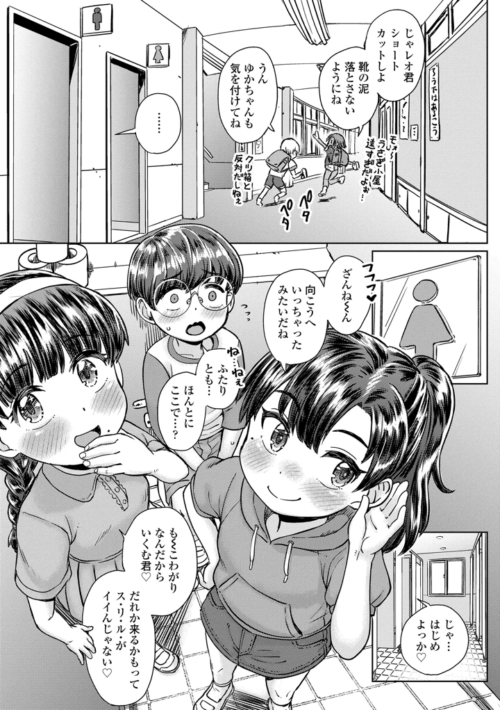 173ページ目