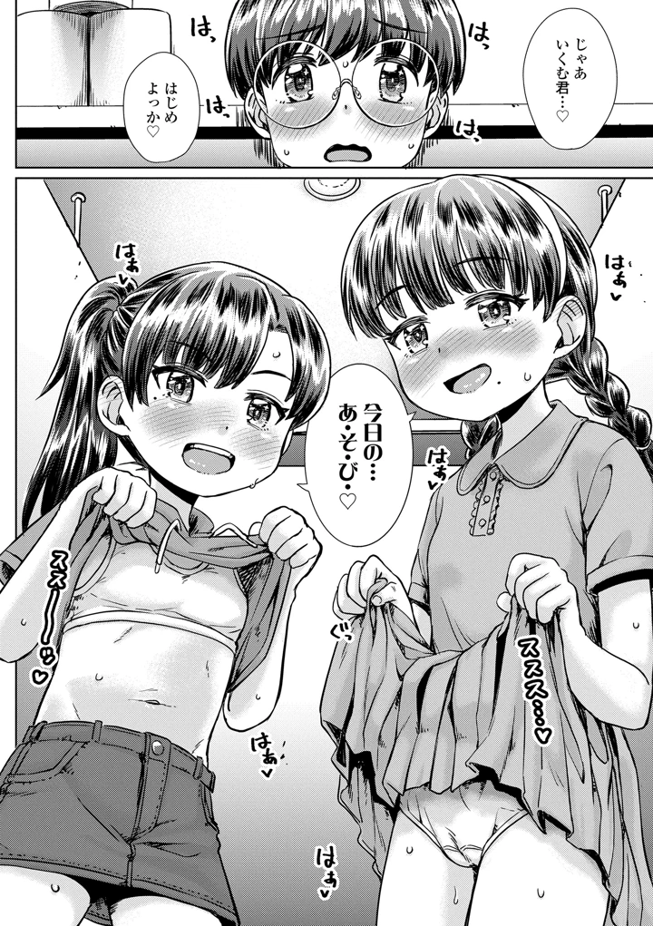 174ページ目