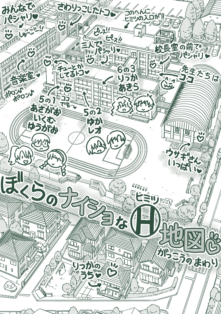 180ページ目