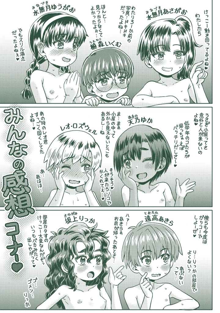 181ページ目