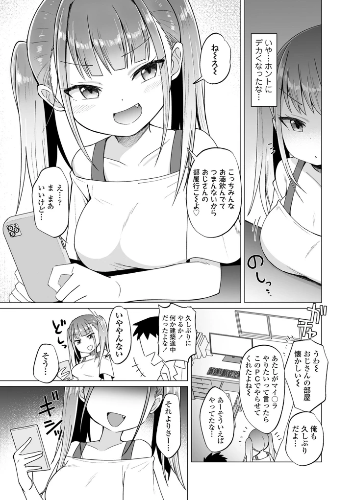 7ページ目