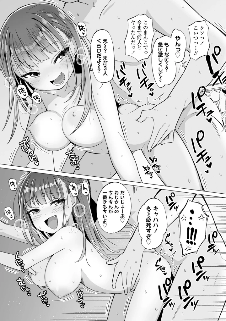 25ページ目