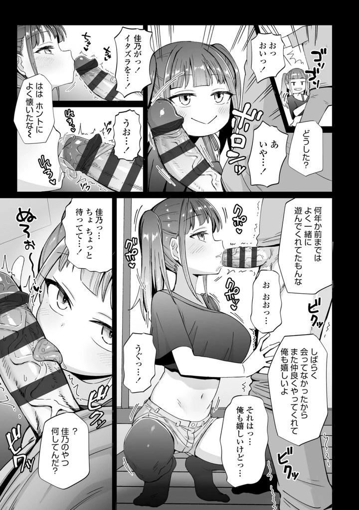 31ページ目