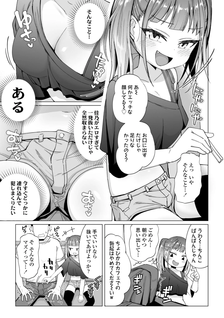 33ページ目