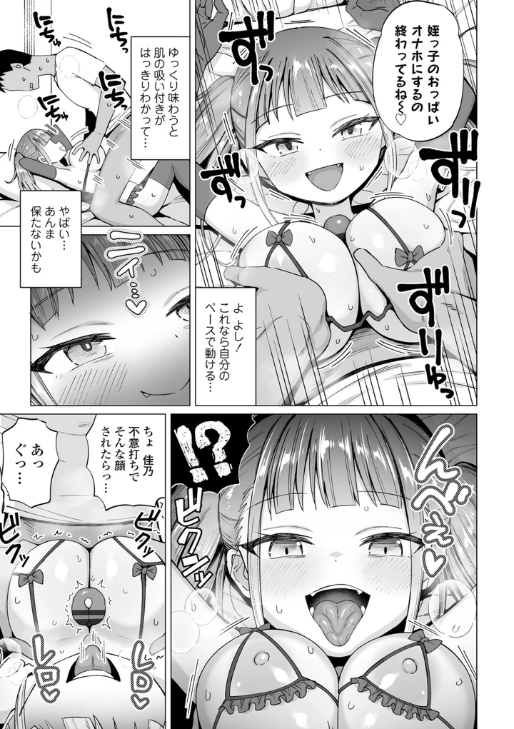 45ページ目