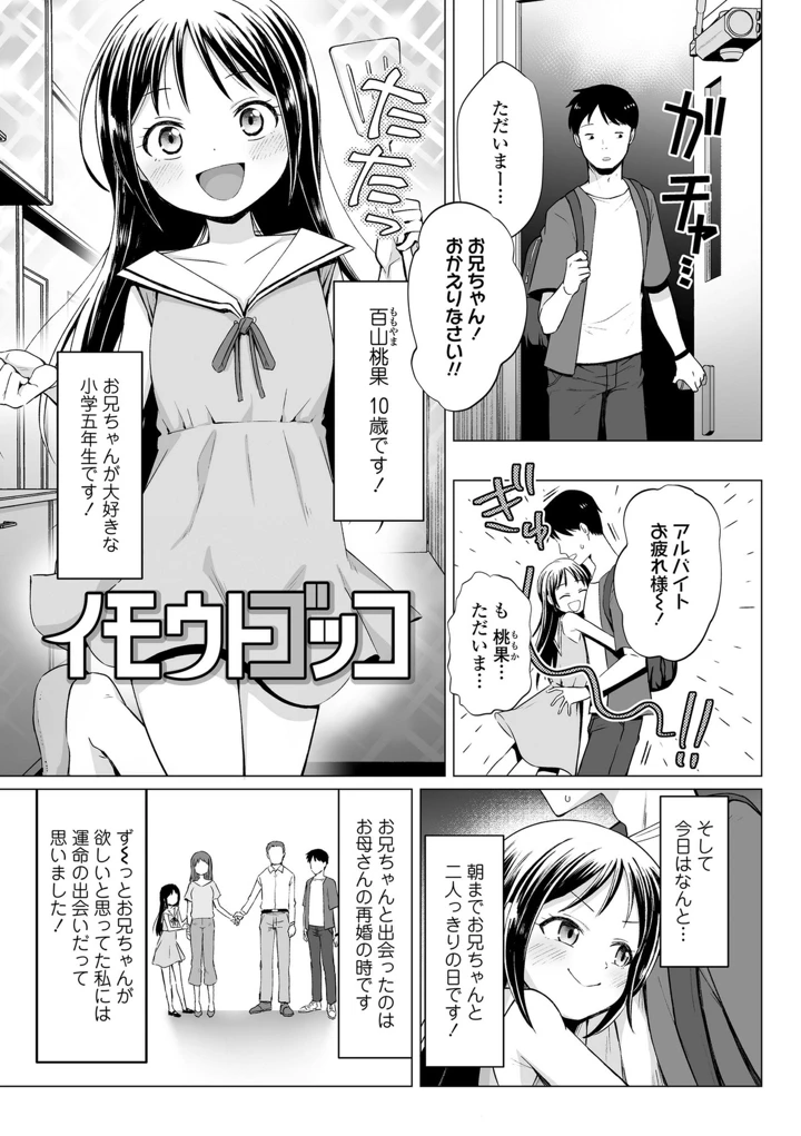 57ページ目