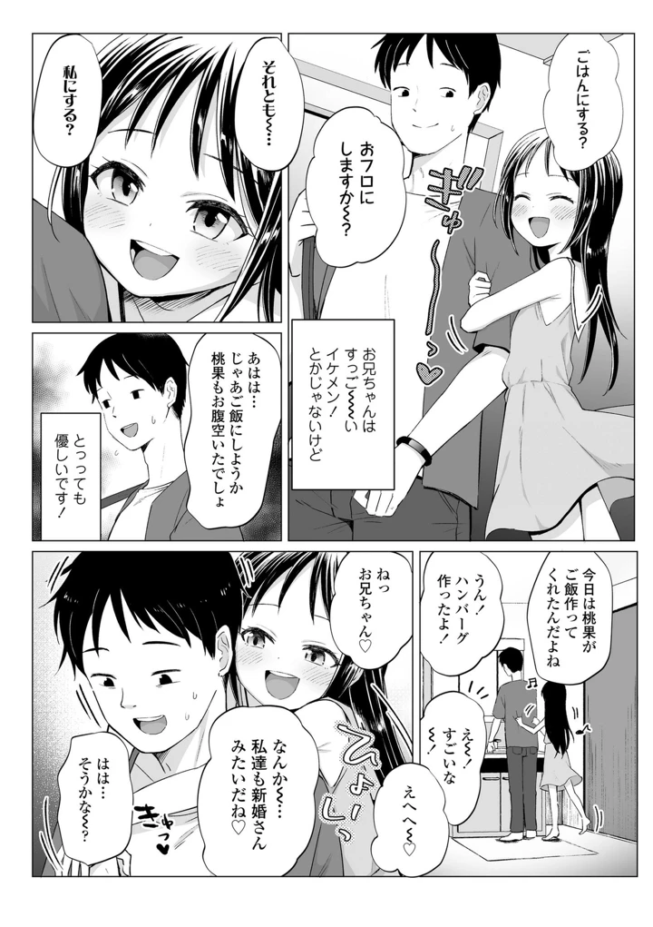 58ページ目