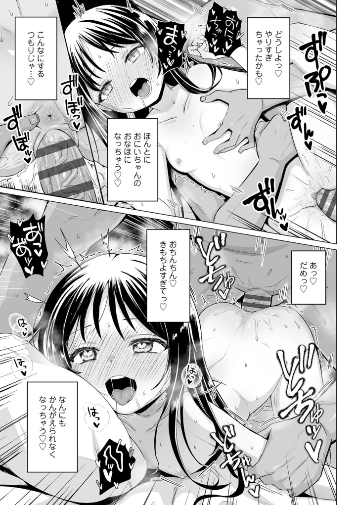 75ページ目