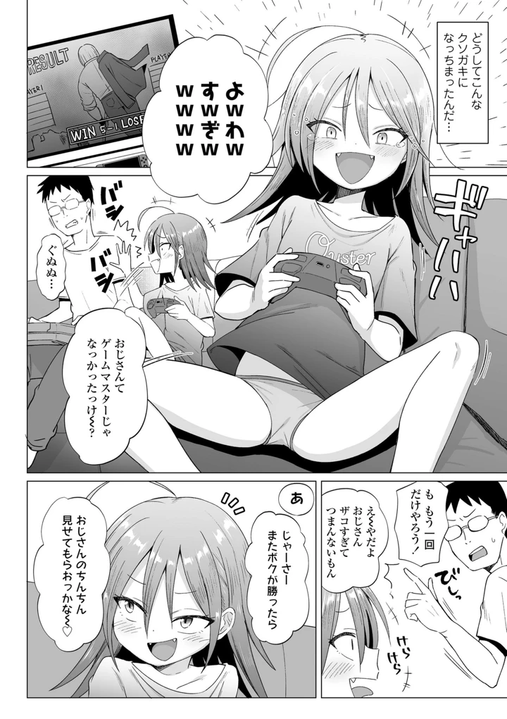 106ページ目