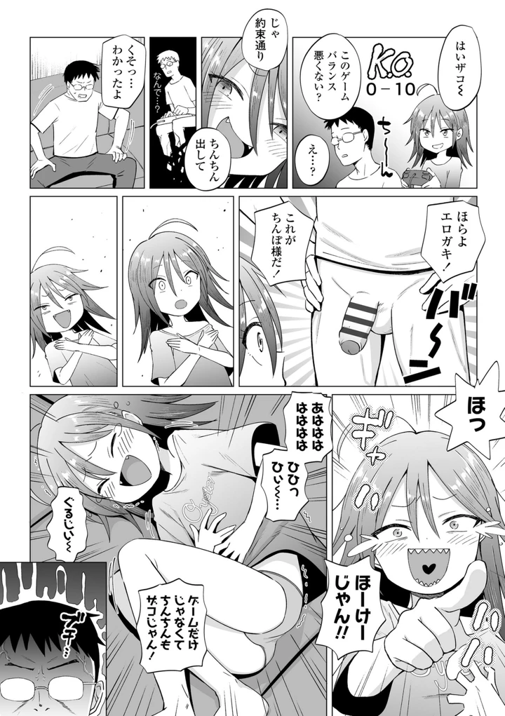 108ページ目