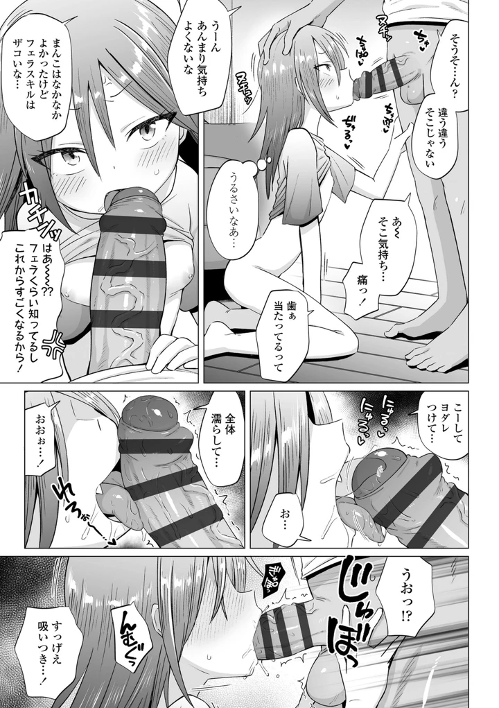 117ページ目
