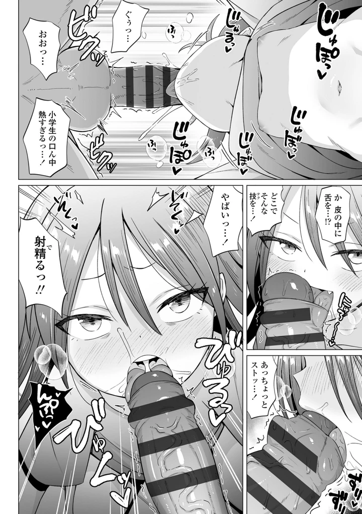 118ページ目