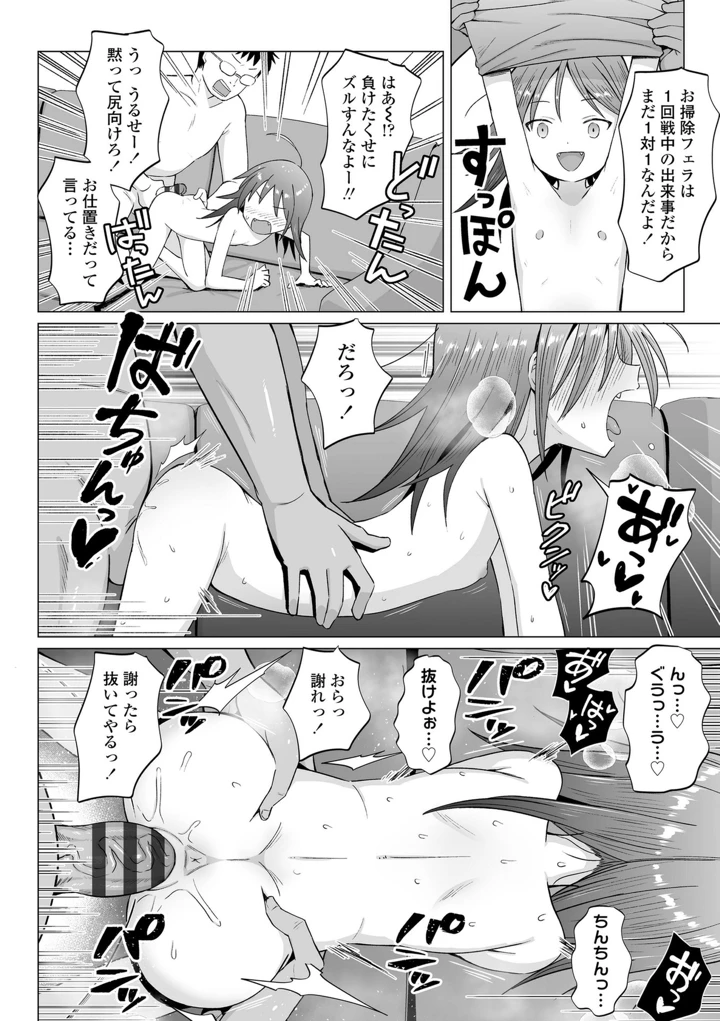 120ページ目