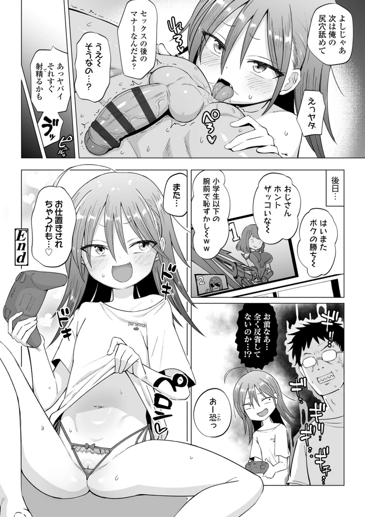 126ページ目