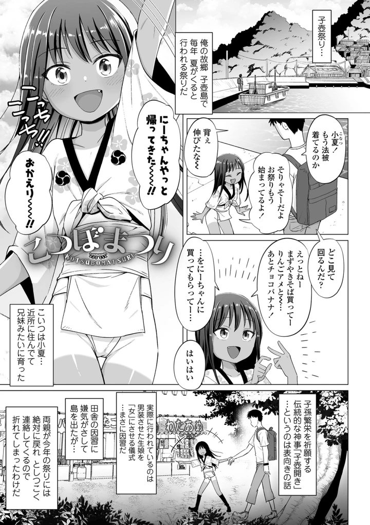 127ページ目