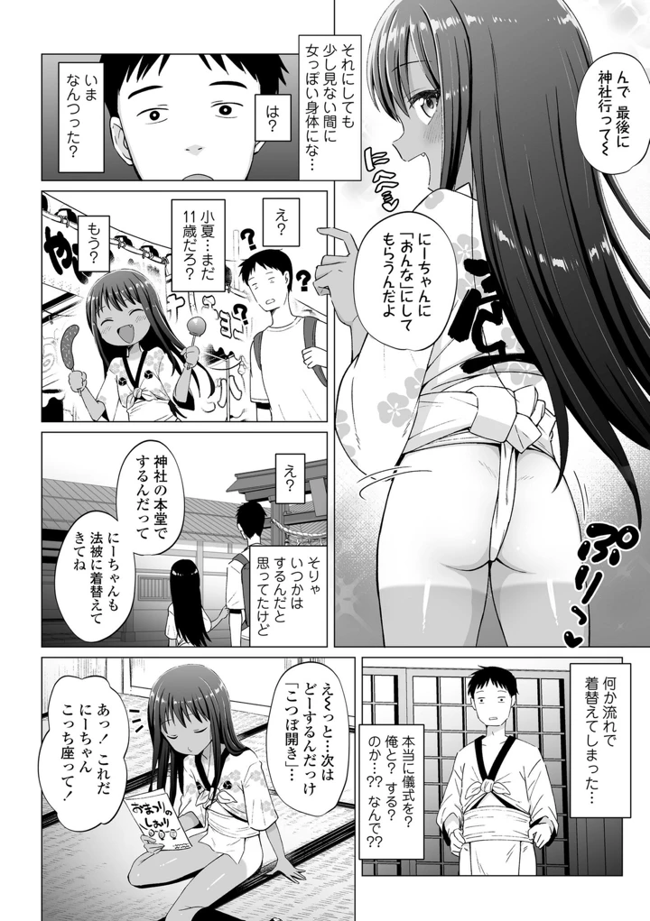 128ページ目