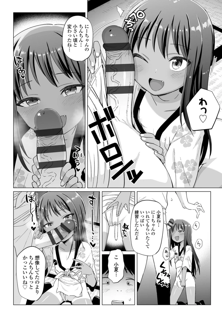 130ページ目