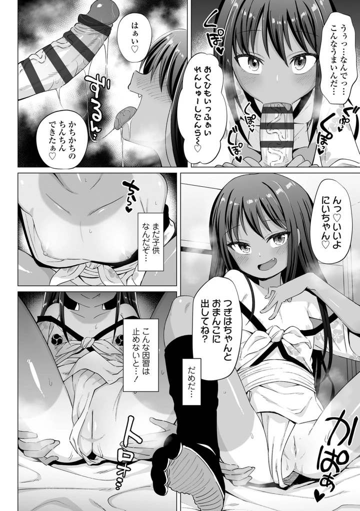 136ページ目