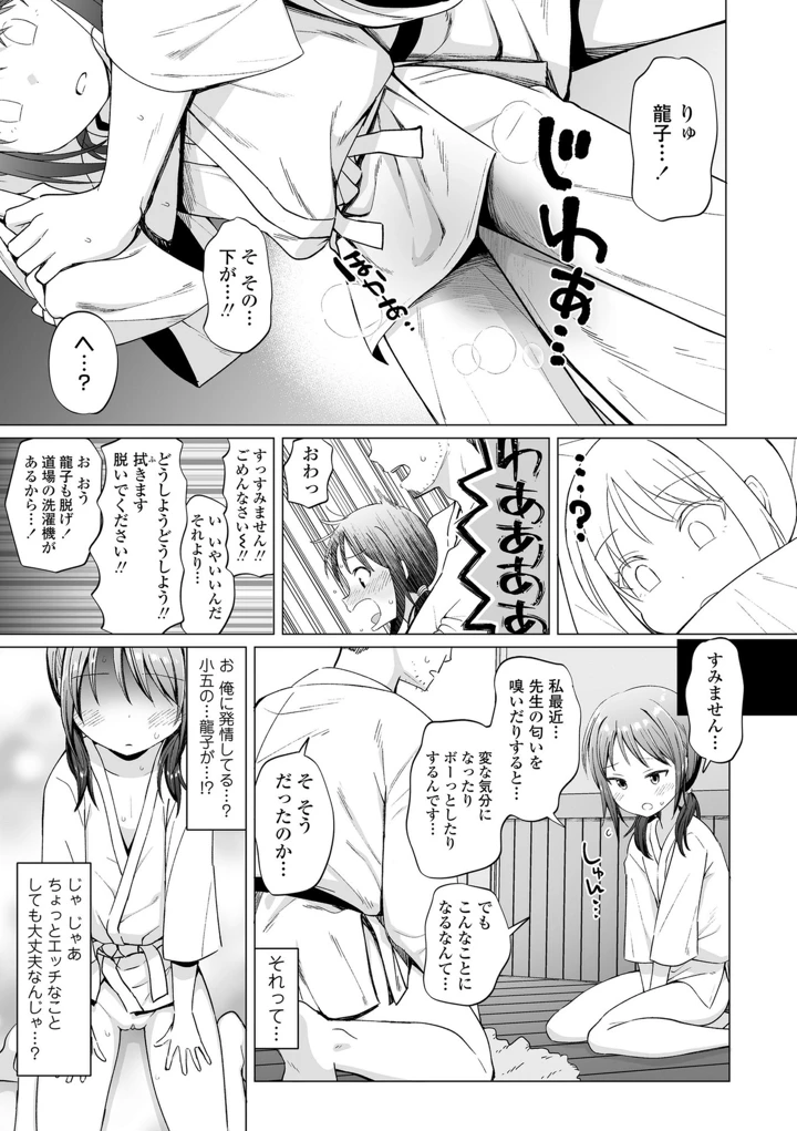 147ページ目