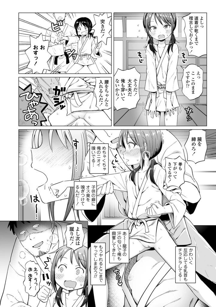 148ページ目