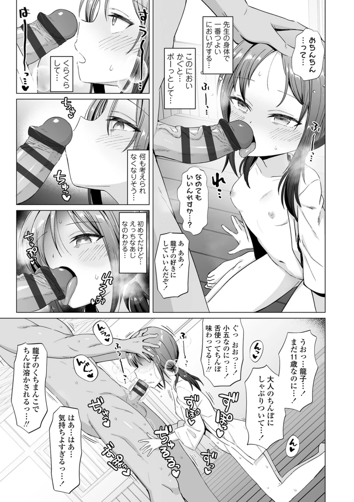 157ページ目