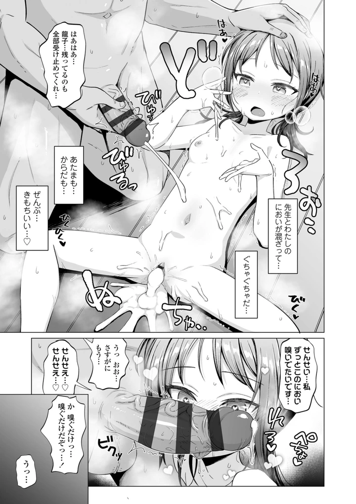 167ページ目