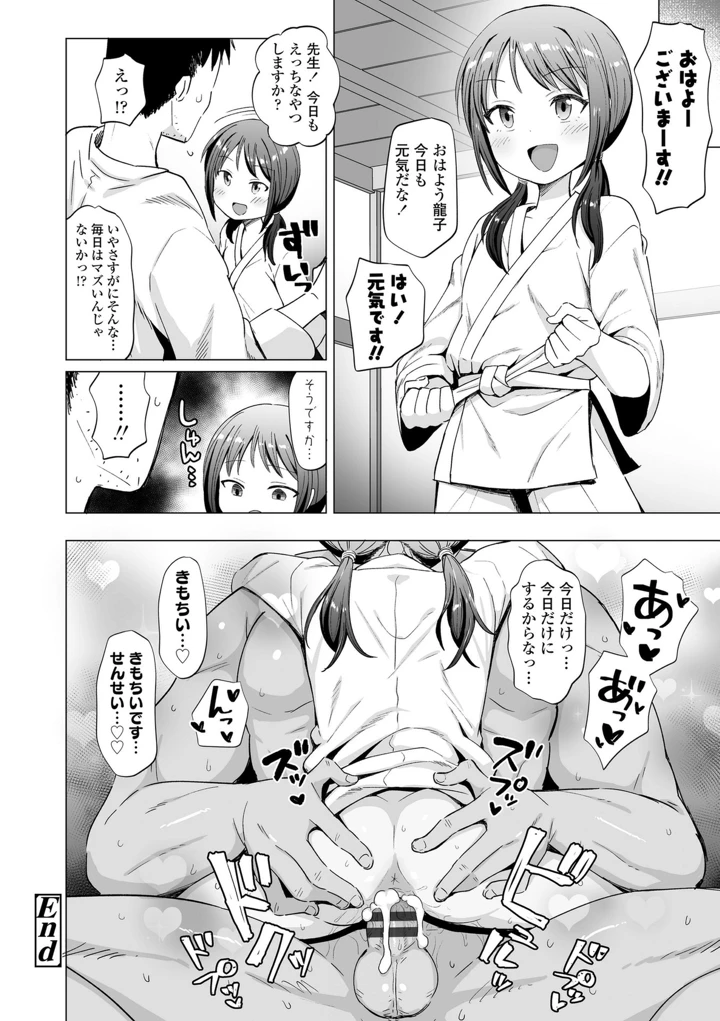 168ページ目