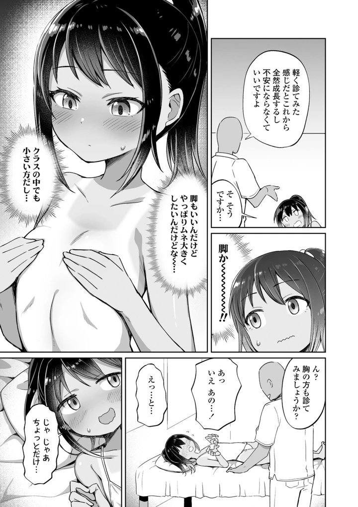 175ページ目